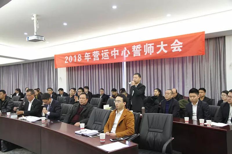 今日陽光誓師大會，贏戰(zhàn)2018！