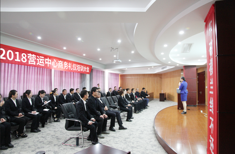 企業(yè)文化 | 今日陽光商務禮儀培訓圓滿結束！