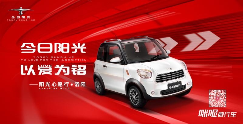 這個(gè)夏天，心中的愿望會(huì)在這里實(shí)現(xiàn)！