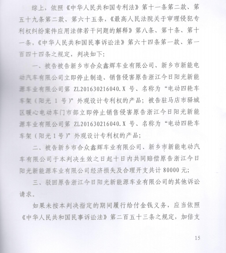 1599447764786470tcNl.png image.png