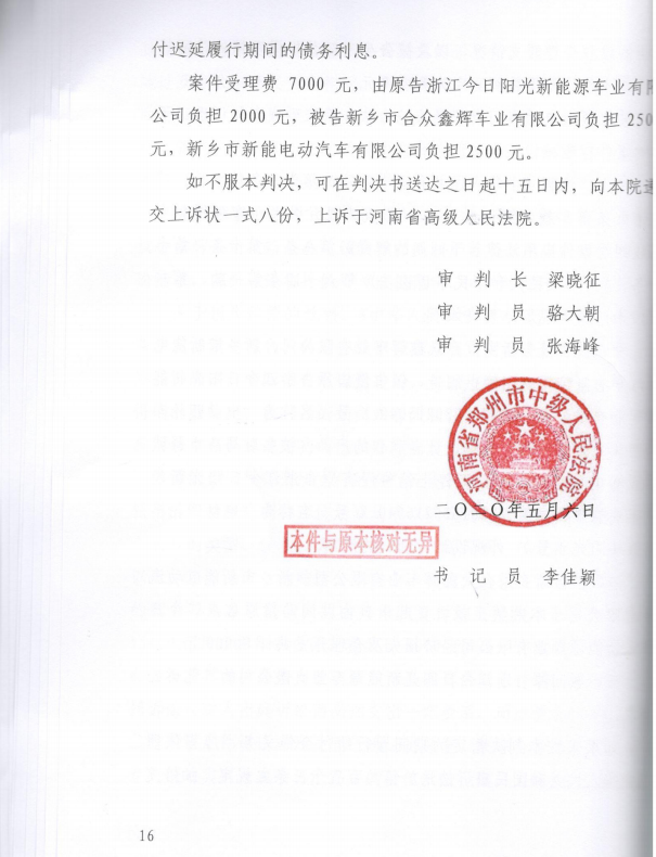 1599447769353166h96k.png image.png