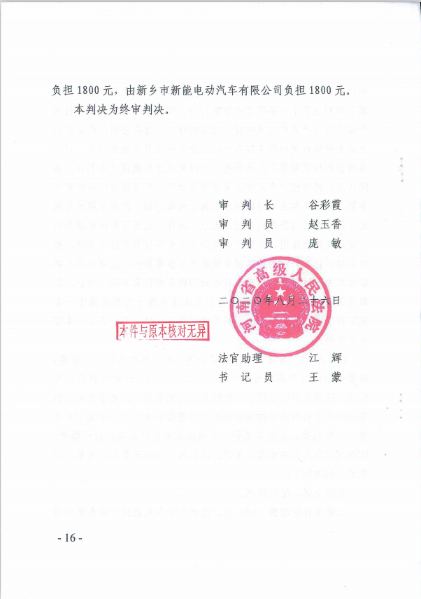 1599447787789820gHK2.png image.png